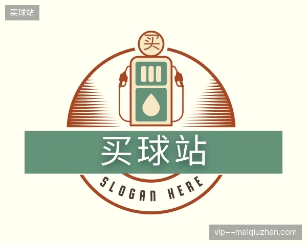 走进买球站中国官网